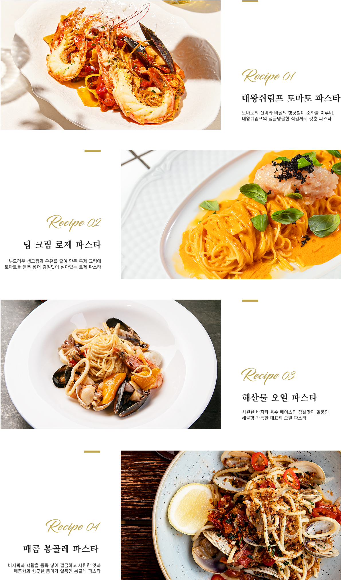 ��ս������丶���Ľ�Ÿ,��ũ�������Ľ�Ÿ, �ػ깰�����Ľ�Ÿ, ���޺����Ľ�Ÿ �Ľ�ŸŬ�������� ���� ���ĵ� �޴��Ұ�